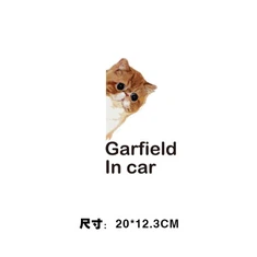 מדבקת גוף מדבקת חיות לרכב